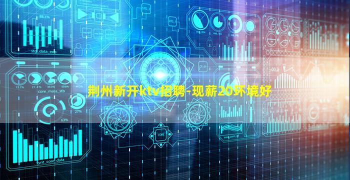 宣城酒吧招聘